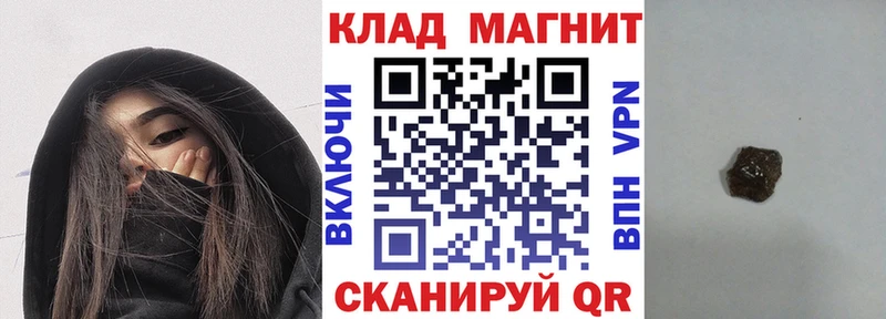 Купить наркотики Строитель КОКАИН  Гашиш  МДМА  Конопля  A PVP 