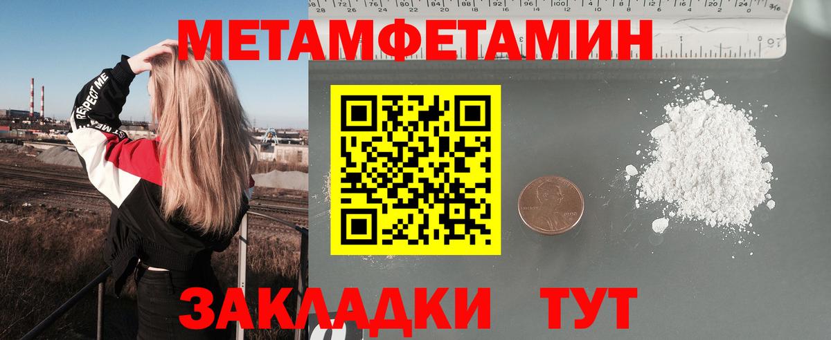 Amphetamine Розовый Строитель