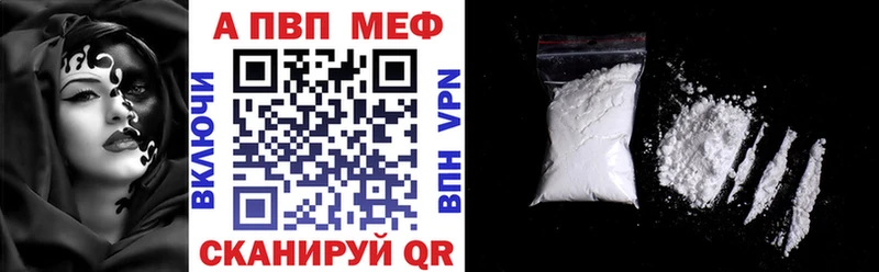 что такое   Строитель  Альфа ПВП мука 