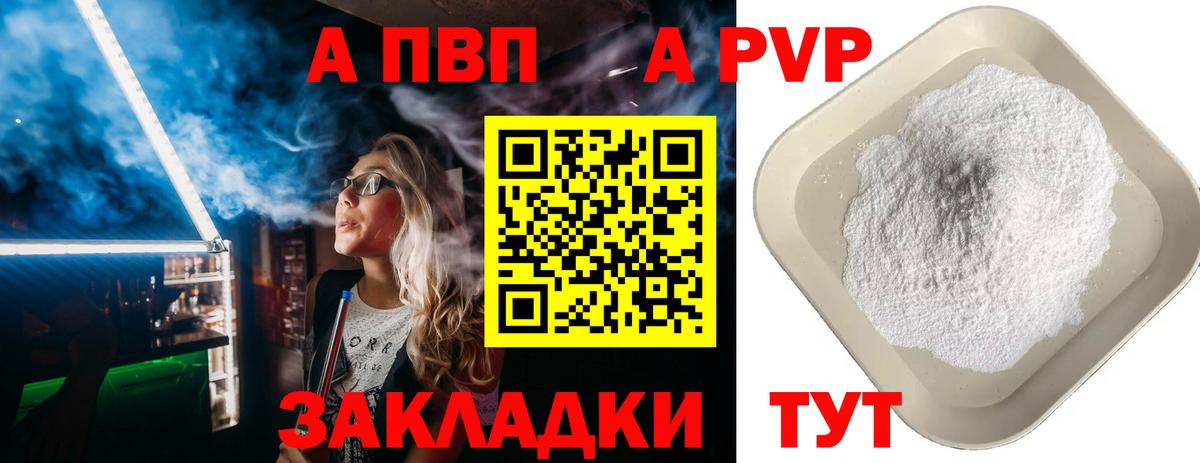 Бошки Шишки  НБОМе  Alpha PVP СОЛЬ кристаллы  Гашиш  МЕФ   Кокаин  Строитель  MDMA  Вход с VPN 