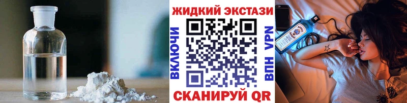где продают наркотики Строитель БУТИРАТ буратино