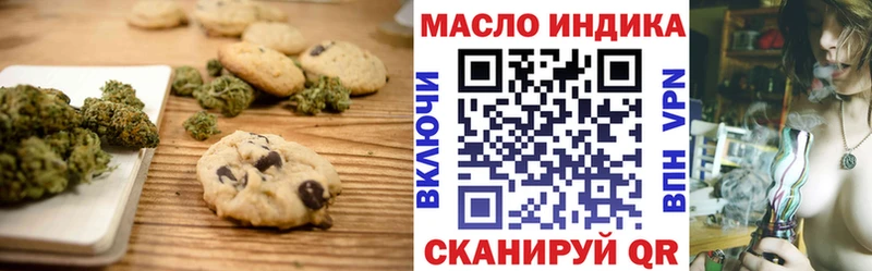 Еда ТГК конопля  купить закладку  Строитель 