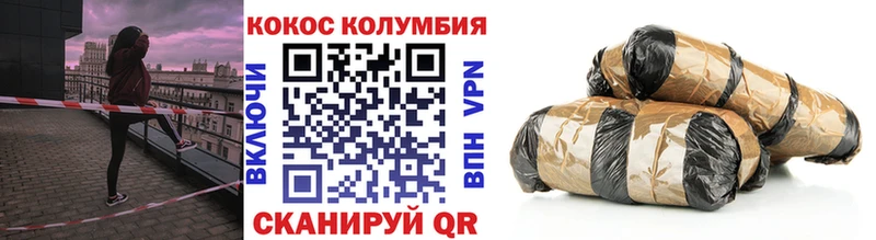 цена кракен Кокаин Fish Scale Строитель