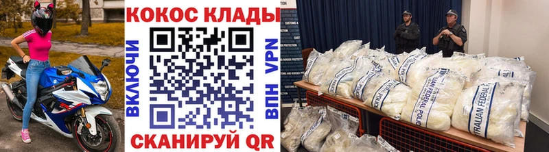 Кокаин Эквадор Строитель