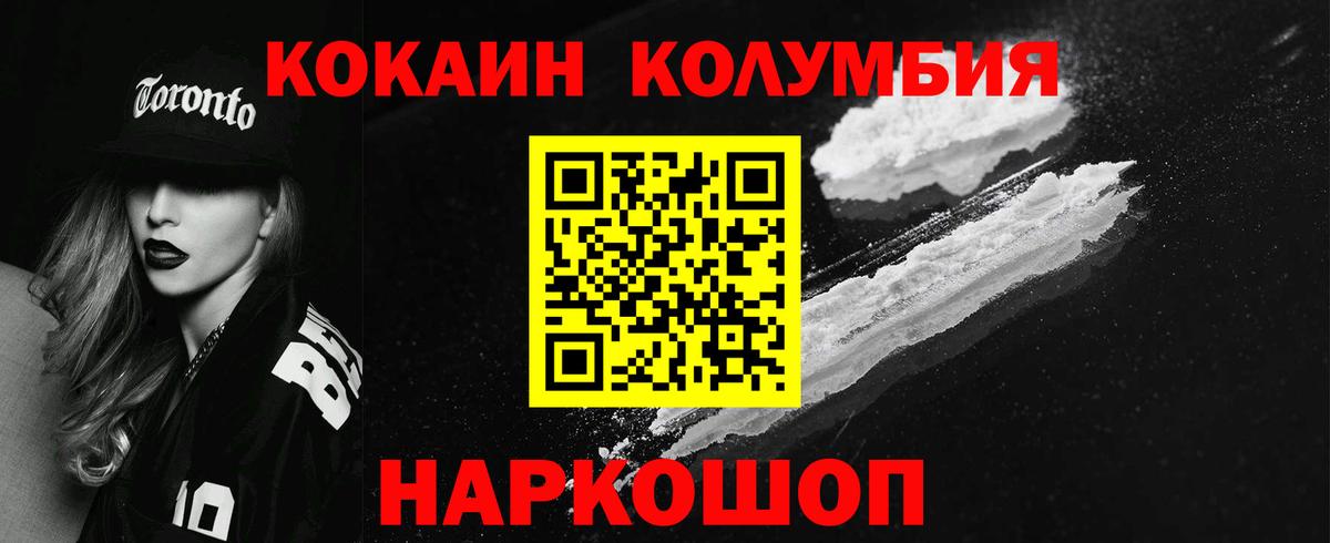 Строитель  Cocaine Боливия  Вход с VPN 