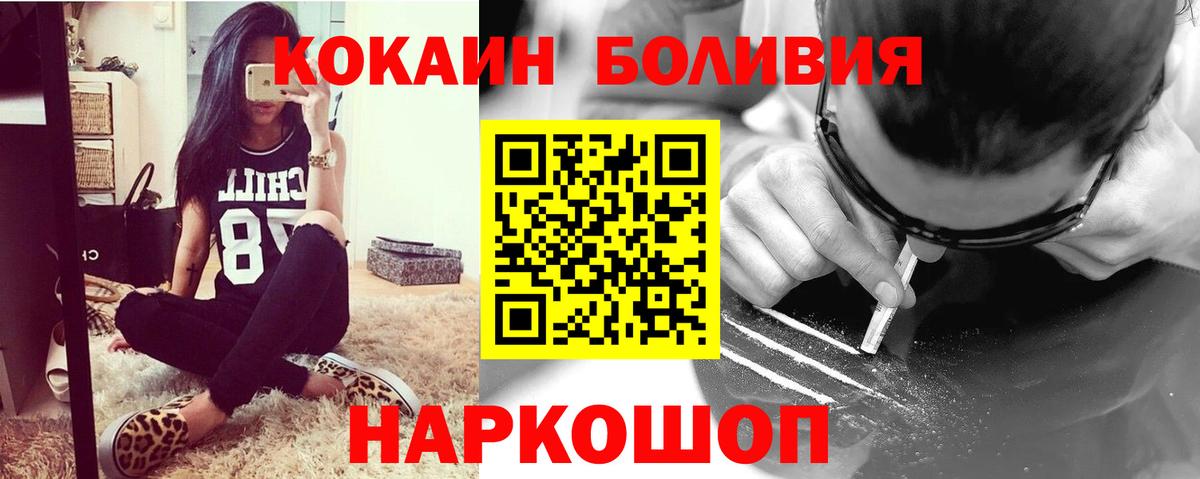 Кокаин Эквадор Строитель