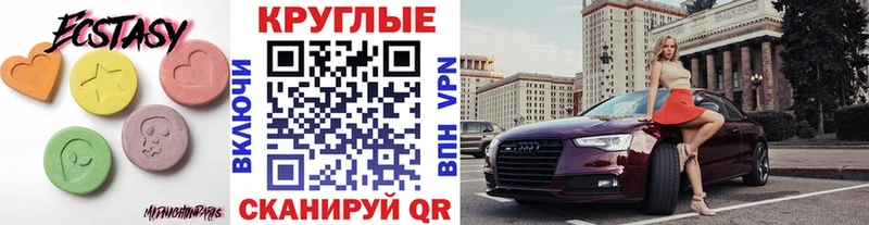 хочу   Строитель  Экстази Cube 