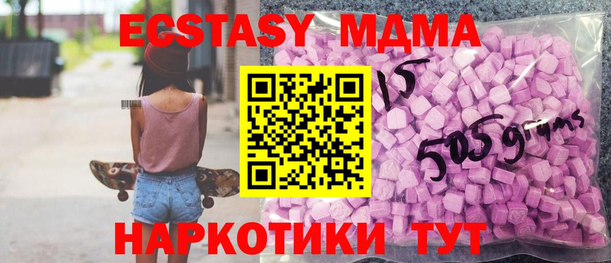 Экстази бентли Строитель
