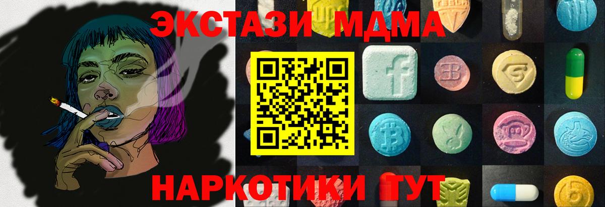 Каннабис Строитель