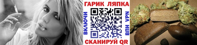 купить закладку Строитель Гашиш hashish
