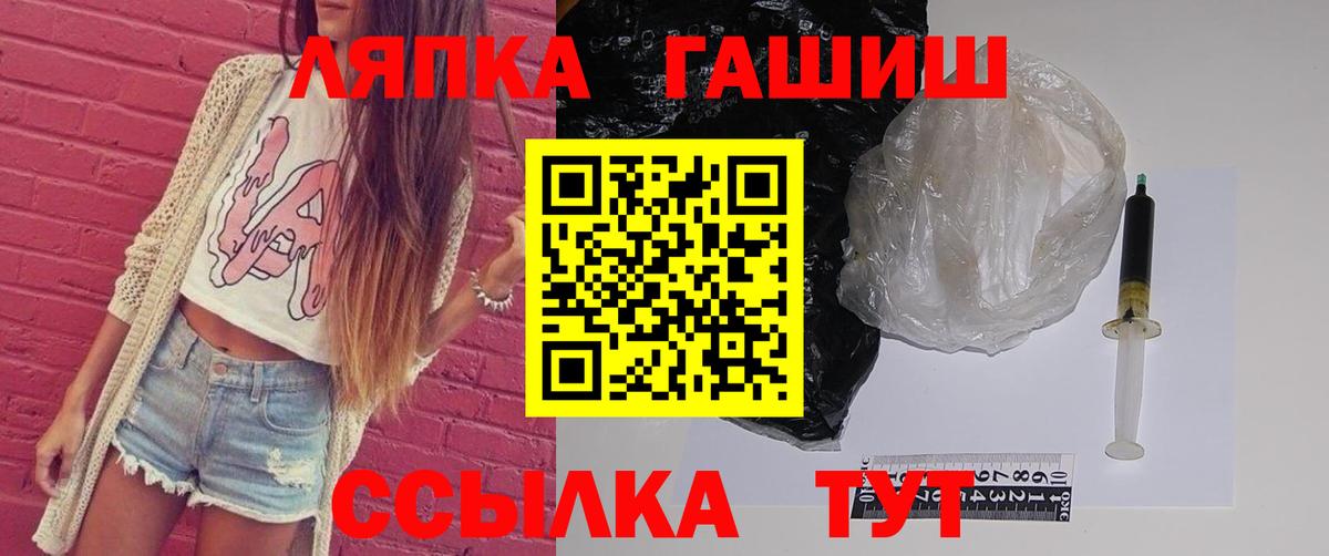 Строитель  ГАШ гашик  ГАШ  Гашиш Ice-O-Lator  Вход с VPN 