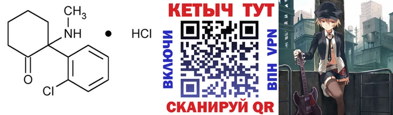Кетамин VHQ Строитель
