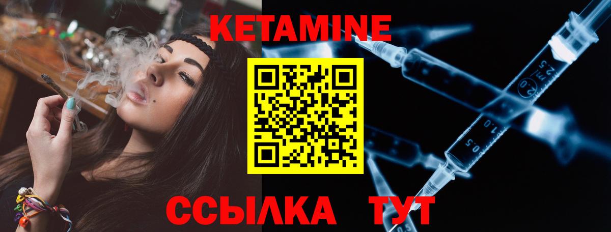 Строитель  КЕТАМИН VHQ  Вход с VPN  kraken как зайти  Кетамин VHQ 