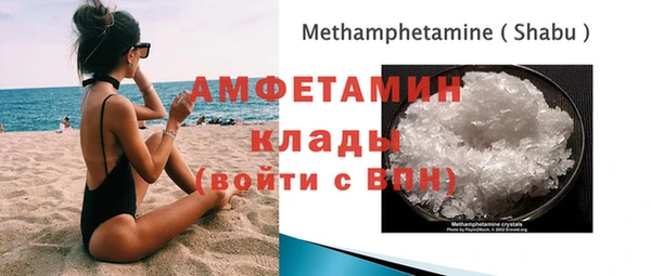 COCAINE Красноперекопск