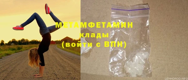 COCAINE Красноперекопск