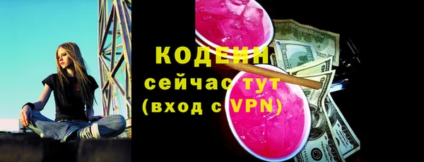 COCAINE Красноперекопск