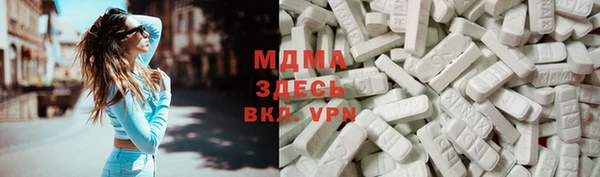а пвп мука Краснослободск