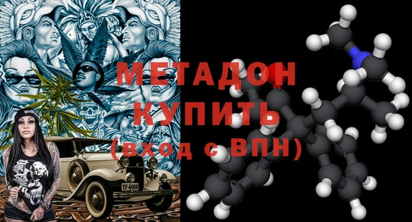 COCAINE Красноперекопск