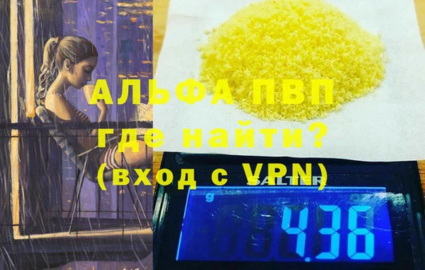 дживик Куйбышев