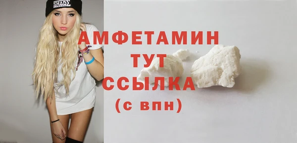 дживик Куйбышев
