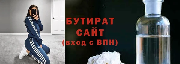 а пвп мука Краснослободск
