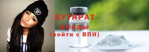а пвп мука Краснослободск