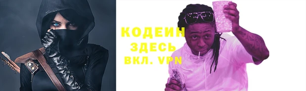 COCAINE Красноперекопск