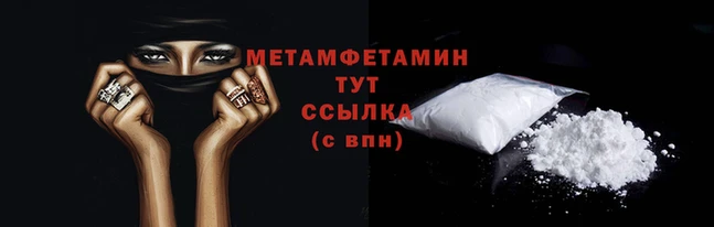 а пвп мука Краснослободск