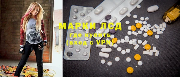 марки lsd Долгопрудный