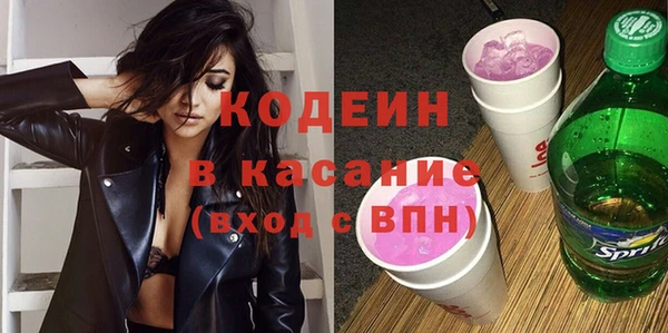 дживик Куйбышев