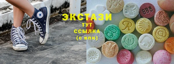 дживик Куйбышев