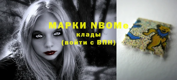 дживик Куйбышев