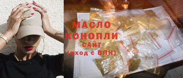 дживик Куйбышев