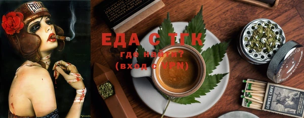 каннабис Краснотурьинск