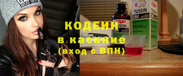COCAINE Красноперекопск