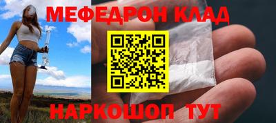 прущая мука Наро-Фоминск