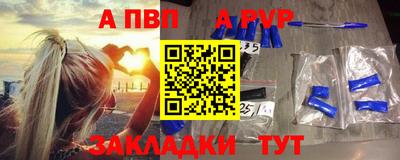 прущая мука Наро-Фоминск