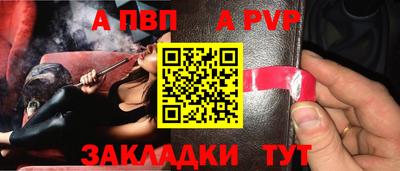 прущая мука Наро-Фоминск
