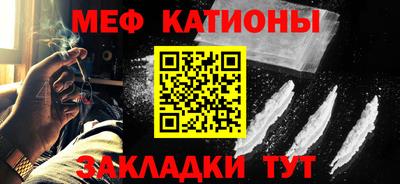 прущая мука Наро-Фоминск