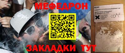 каннабис Нальчик