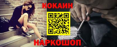 каннабис Нальчик