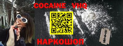 прущая мука Наро-Фоминск
