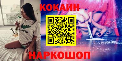 каннабис Нальчик