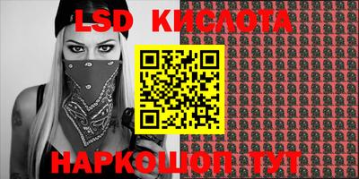 прущая мука Наро-Фоминск