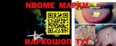 прущая мука Наро-Фоминск