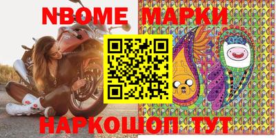дживик Нарткала