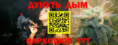 каннабис Нальчик