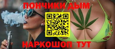 каннабис Нальчик