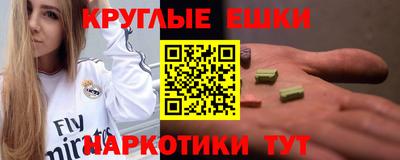 прущая мука Наро-Фоминск