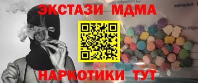 марки lsd Новокубанск